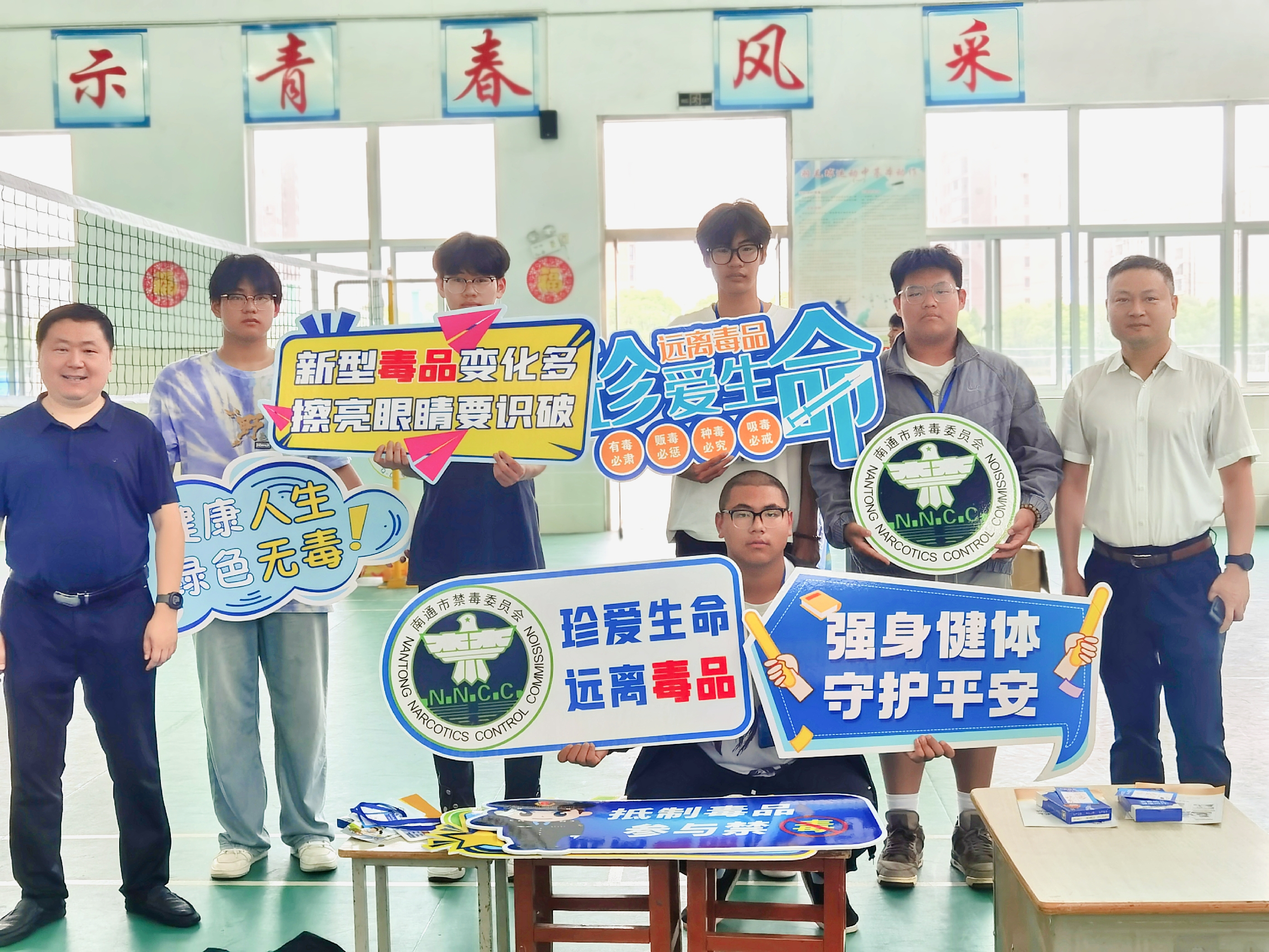 “珍爱生命 拒绝毒品 远离艾滋”——启东疾控开展校园禁毒防艾主题游园会活动1.jpg